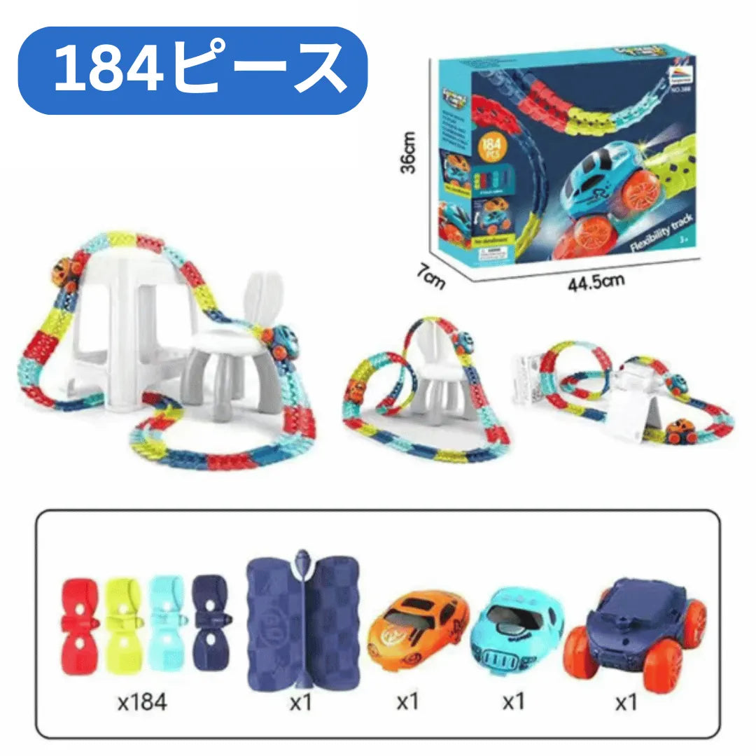 Hikari Toys™ - ワクワクトラック