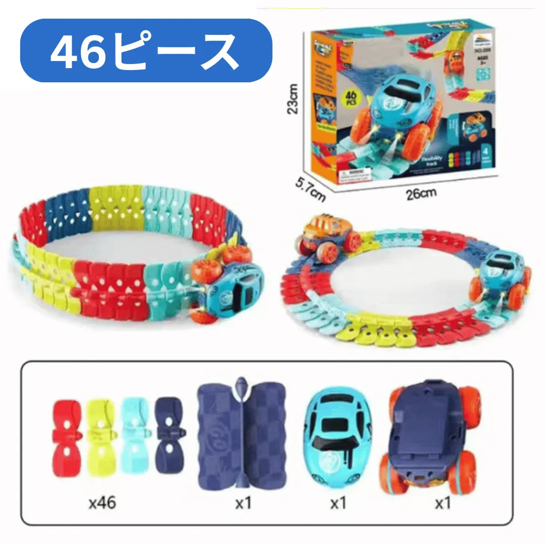 Hikari Toys™ - ワクワクトラック