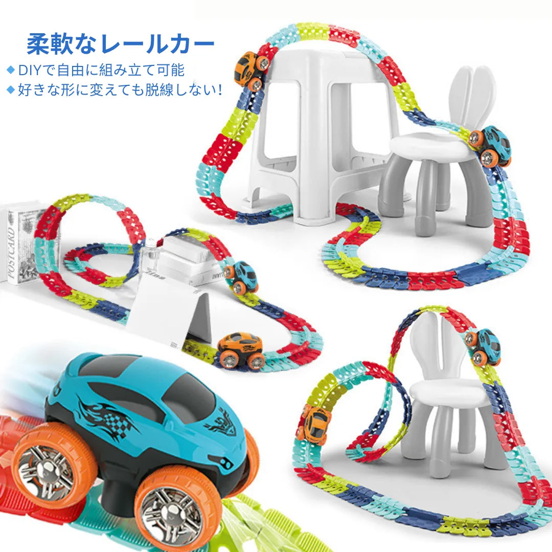 Hikari Toys™ - ワクワクトラック