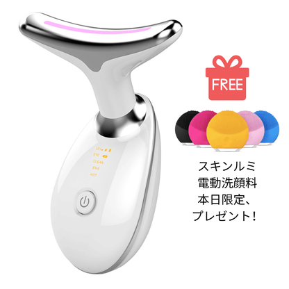 【5月新登場! ランキング1位】Hikari Home™ Éclat - フェイシャルマッサージャー