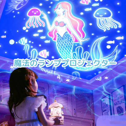 DreamGlowプロジェクター