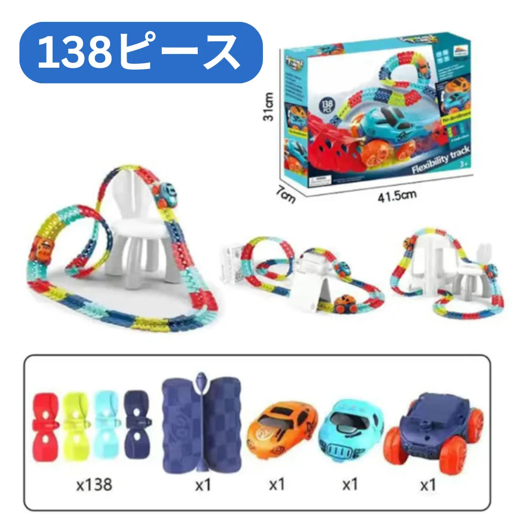 Hikari Toys™ - ワクワクトラック