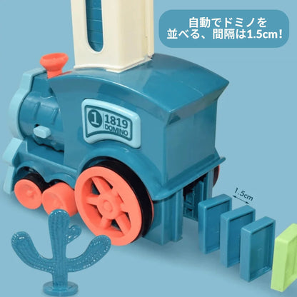 Hikari Toys™ - マジックドミノトレイン