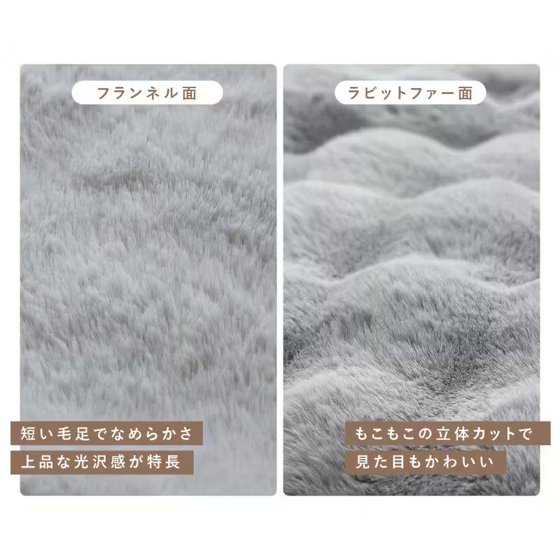 Hikari Home™ NukuNukuプレミアムブランケット