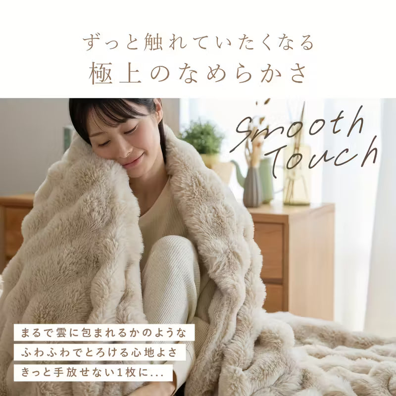 Hikari Home™ NukuNukuプレミアムブランケット