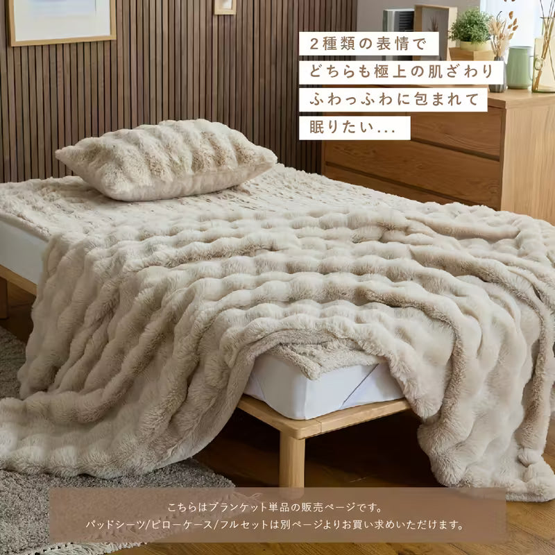 Hikari Home™ NukuNukuプレミアムブランケット