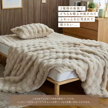 Hikari Home™ NukuNukuプレミアムブランケット