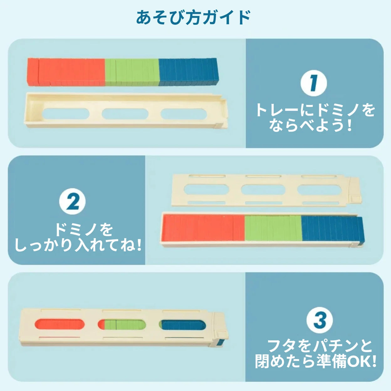 Hikari Toys™ - マジックドミノトレイン
