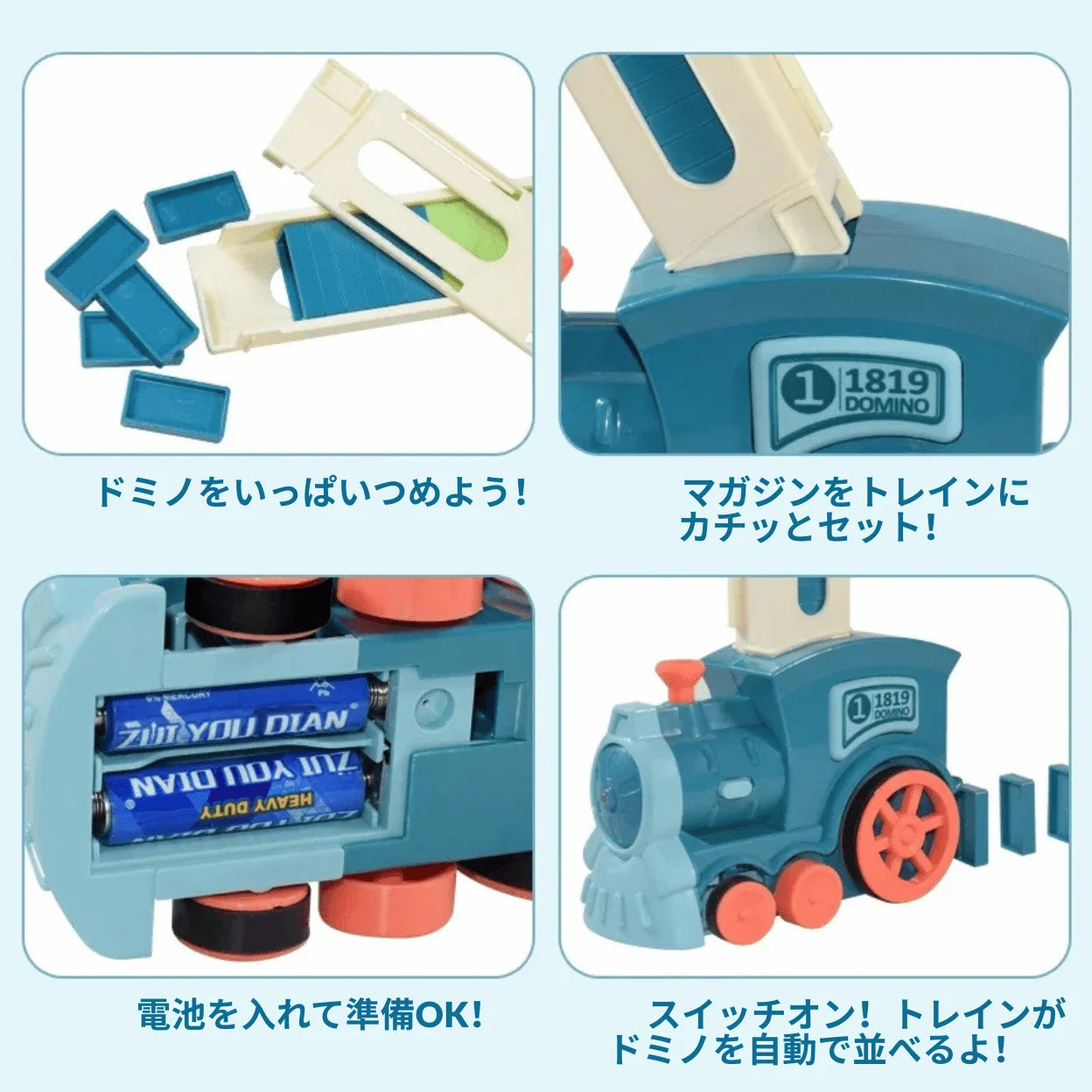 Hikari Toys™ - マジックドミノトレイン