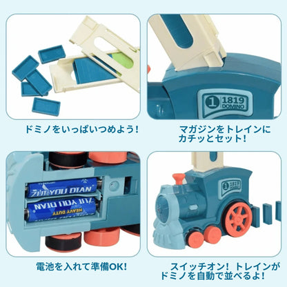 Hikari Toys™ - マジックドミノトレイン