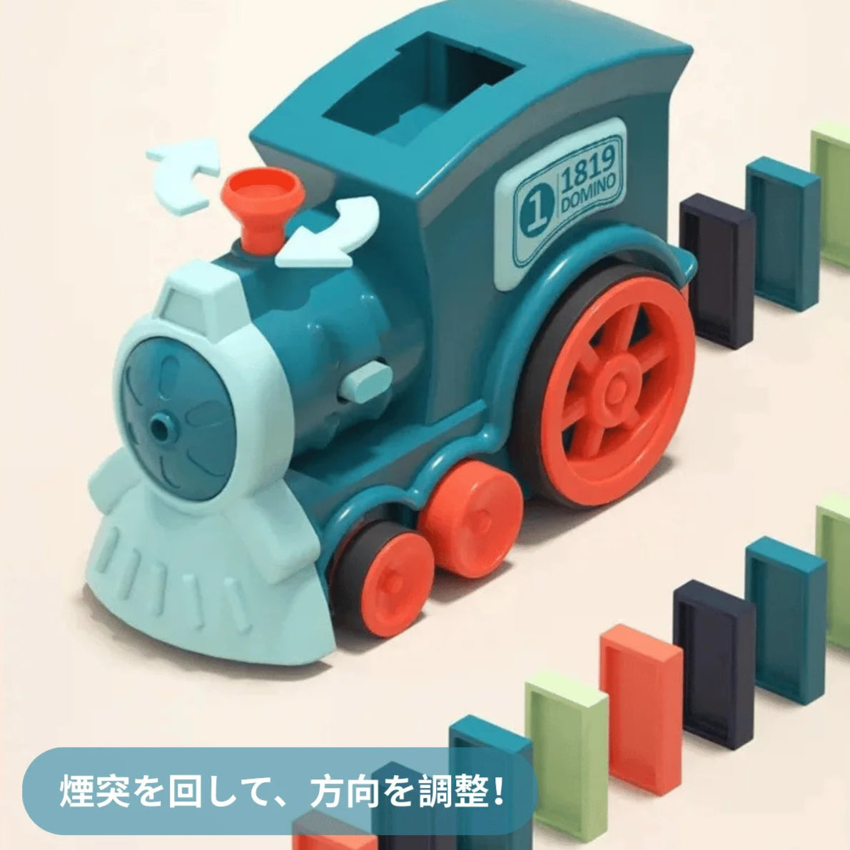 Hikari Toys™ - マジックドミノトレイン