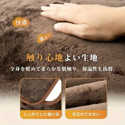 Hikari Home™ あったか電気毛布