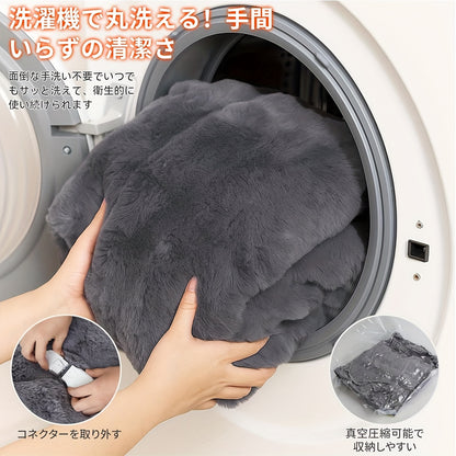 Hikari Home™ NukuNuku 電気毛布