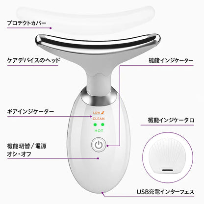 【5月新登場! ランキング1位】Hikari Home™ Éclat - フェイシャルマッサージャー