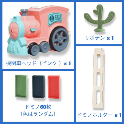 Hikari Toys™ - マジックドミノトレイン