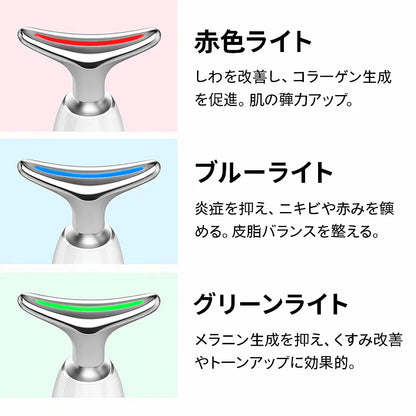 【5月新登場! ランキング1位】Hikari Home™ Éclat - フェイシャルマッサージャー