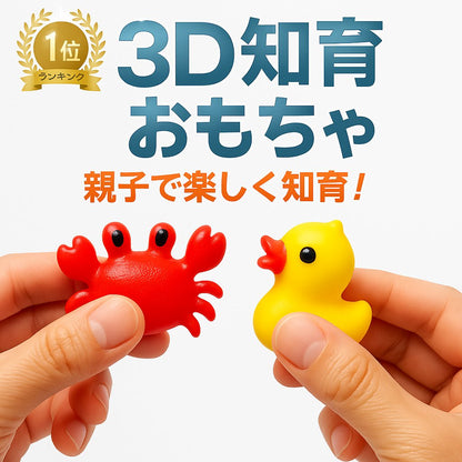 Hikari Toys™ みずまほう – 魔法の3Dアクア体験キット
